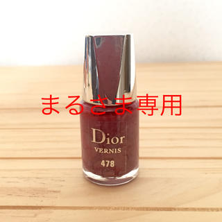 ディオール(Dior)の【まるさま専用】ディオール478(マニキュア)