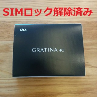 キョウセラ(京セラ)のau GRATINA 4G KYF31 SIMロック解除済(携帯電話本体)