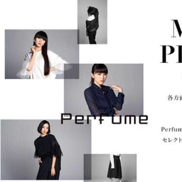 伊勢丹(イセタン)のPerfume×ISETAN伊勢丹ベルデットデザインスカーチョ新品タグ付き レディースのスカート(ひざ丈スカート)の商品写真