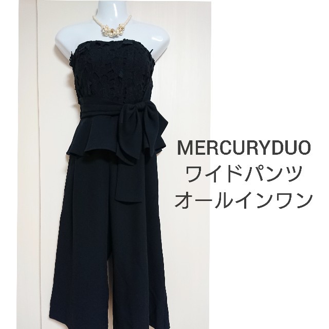 MERCURYDUO(マーキュリーデュオ)のMERCURYDUO
マーキュリーデュオ
レースオールインワン

 レディースのパンツ(オールインワン)の商品写真