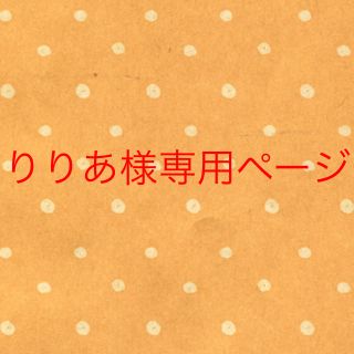 ジーユー(GU)のりりあ様専用ページ(ハイヒール/パンプス)