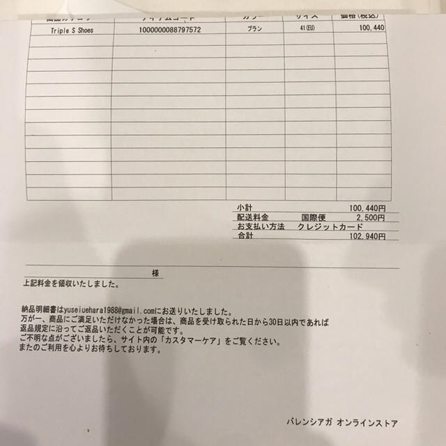 BALENCIAGA triple s 41 国内正規品 BALENCIAGA triple s 41 国内正規品