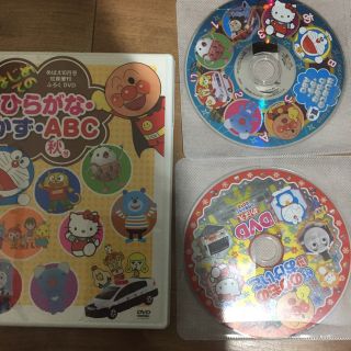 ショウガクカン(小学館)の専用めばえDVD(キッズ/ファミリー)