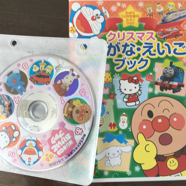 小学館(ショウガクカン)の⚠️けぐりさん専用めばえDVD エンタメ/ホビーのDVD/ブルーレイ(キッズ/ファミリー)の商品写真