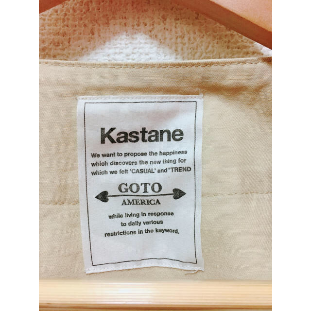 Kastane(カスタネ)のkastane ノーカラー コート レディースのジャケット/アウター(スプリングコート)の商品写真