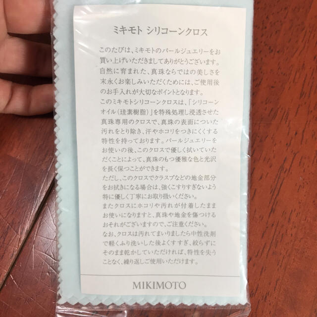 MIKIMOTO(ミキモト)のミキモト シリコーンクロス その他のその他(その他)の商品写真