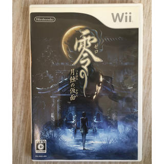 ウィー(Wii)の零〜月蝕の仮面〜 wii ソフト(家庭用ゲームソフト)