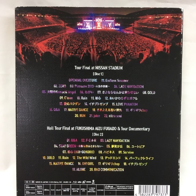 B'z LIVE Pleasure 2013 ENDLESS SUMMER エンタメ/ホビーのDVD/ブルーレイ(ミュージック)の商品写真