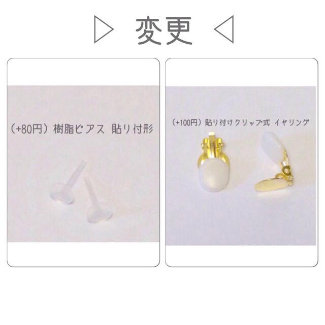 ▷クラッシュシェルR×パール ラウンド◁ レディースのアクセサリー(ピアス)の商品写真