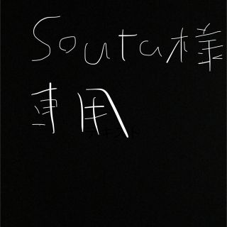 バレンシアガ(Balenciaga)のsouta様専用 残り2(スウェット)