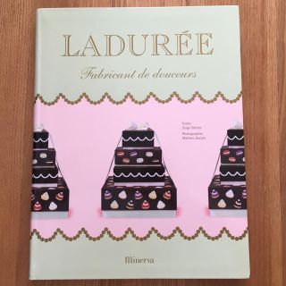 ラデュレ(LADUREE)の●期間限定値下●LADUREE 洋書 ラデュレ インテリア(洋書)