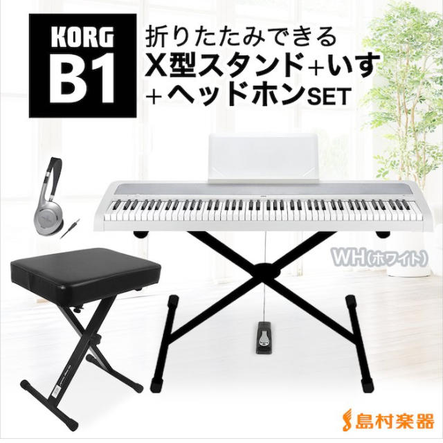 電子ピアノ【KORG】 1