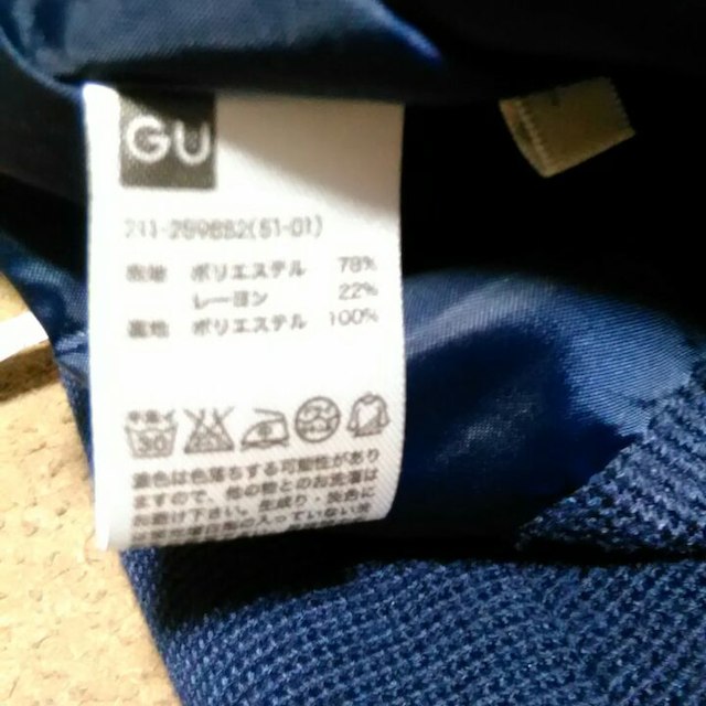 GU(ジーユー)のGU　ネイビー　　Mサイズ～Lサイズ レディースのジャケット/アウター(テーラードジャケット)の商品写真