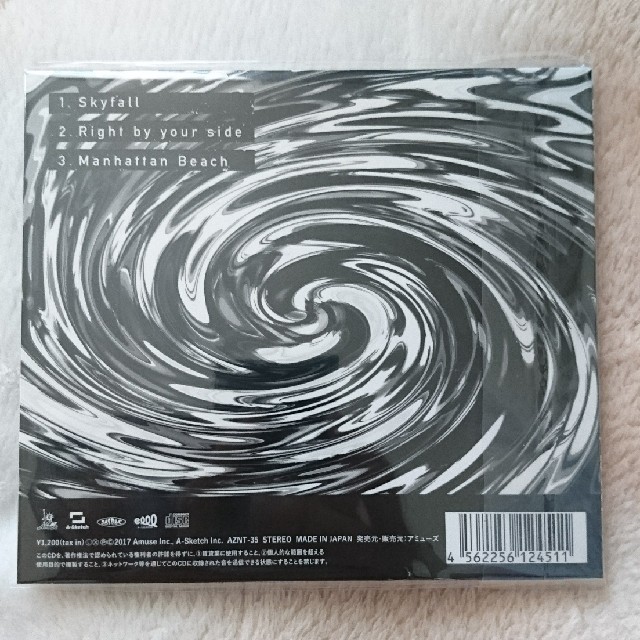 Skyfall （ONE OK ROCK 会場限定CD） 1