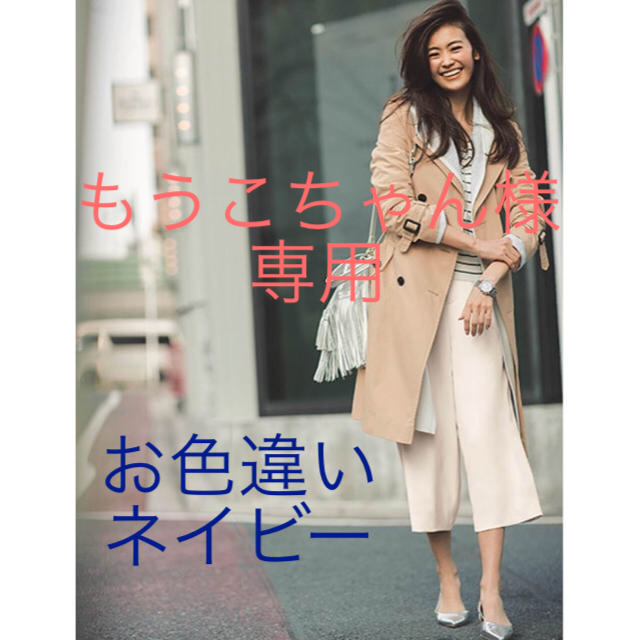 JUSGLITTY - 【もうこちゃん 新品タグ付き】JUSGLITTYベーシックトレンチコート