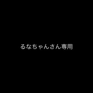 エモダ(EMODA)のるなちゃんさん専用 3月15日まで取り置き(ローファー/革靴)