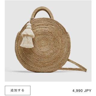 ザラ(ZARA)のZARA ラフィアバスケットバッグ 新品タグ付き(かごバッグ/ストローバッグ)