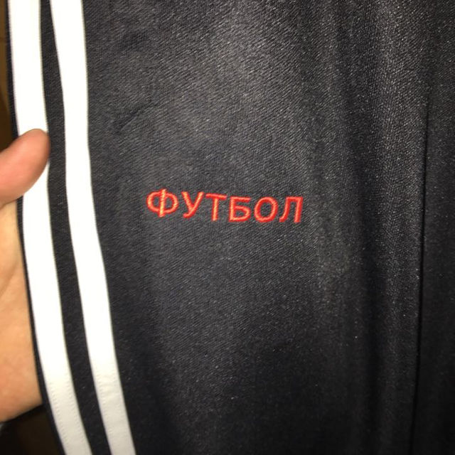 Supreme(シュプリーム)のAdidas Gosha Rubchinskiy パンツ xl メンズのトップス(ジャージ)の商品写真