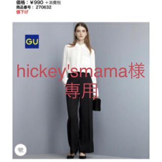 ジーユー(GU)のhickey’smama様 専用(その他)