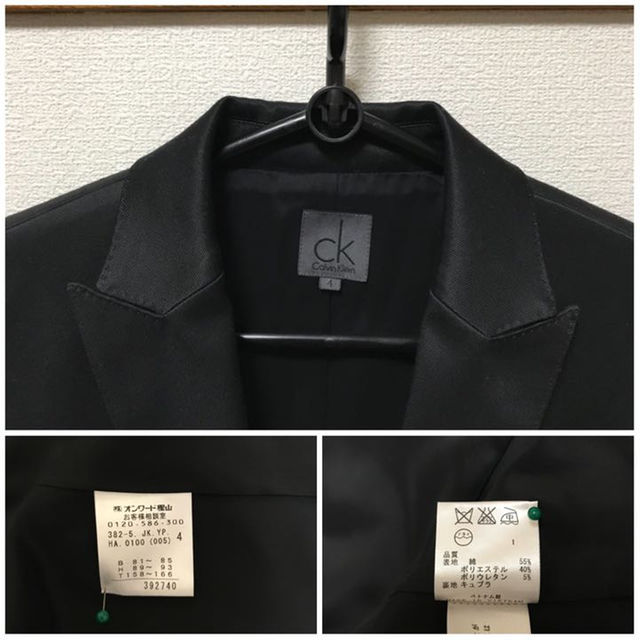 ck Calvin Klein(シーケーカルバンクライン)の【SALE】 ck Calvin Klein(シーケーカルバンクライン)スーツ レディースのフォーマル/ドレス(スーツ)の商品写真