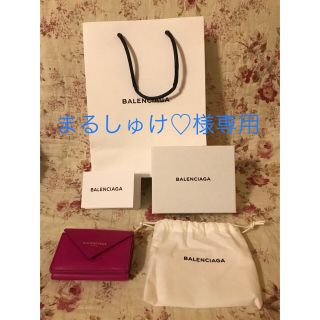 バレンシアガ(Balenciaga)のまるしゅけ様専用◆新品◆ バレンシアガミニウォレット(財布)