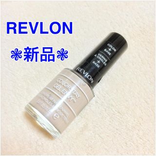 レブロン(REVLON)の[新品] レブロン ネイルエナメル 017 ベージュ(マニキュア)