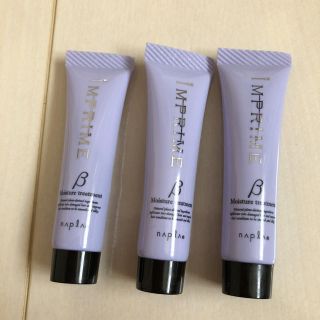 ナプラ(NAPUR)のナプラ インプライム モイスチャートリートメント 15g 3本セット(トリートメント)