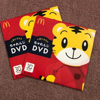 マクドナルド(マクドナルド)のマック しまじろう DVD(キッズ/ファミリー)