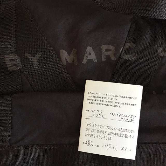 MARC BY MARC JACOBS(マークバイマークジェイコブス)の ｋa o様専用！M A R C B Y  M A R C J A CO B S レディースのバッグ(トートバッグ)の商品写真