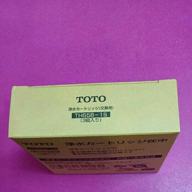 TOTO - トートー TOTO 浄水カートリッジ☆3本入り☆「TH658-1S」の通販