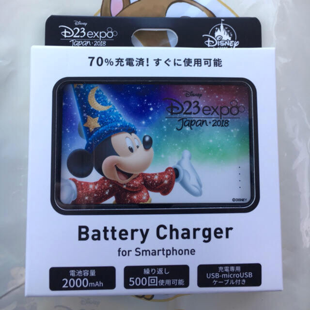 Disney(ディズニー)の☆追跡可能☆ D23 expo 2018 モバイル バッテリー チャージャー スマホ/家電/カメラのスマートフォン/携帯電話(バッテリー/充電器)の商品写真