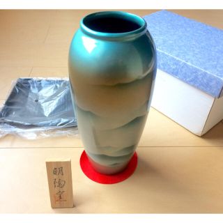 箱入り新品◆明陶 山霞 8号中長花瓶 台座付 花器 グラデーション 生け花 華道(花瓶)