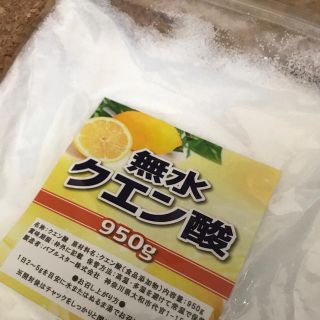 国産 クエン酸 950g 食品添加物グレード 飲んでも入浴にも掃除にも♪(ダイエット食品)