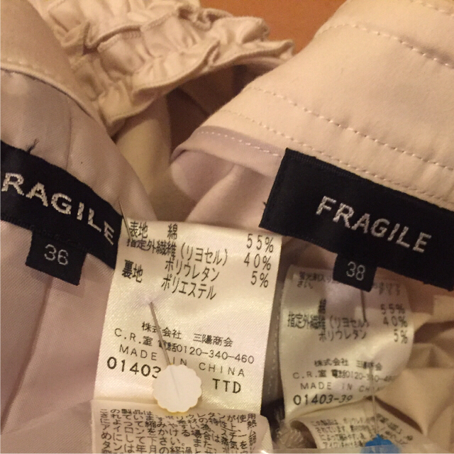 FRAGILE(フラジール)のFRAGILE スーツ レディースのフォーマル/ドレス(スーツ)の商品写真