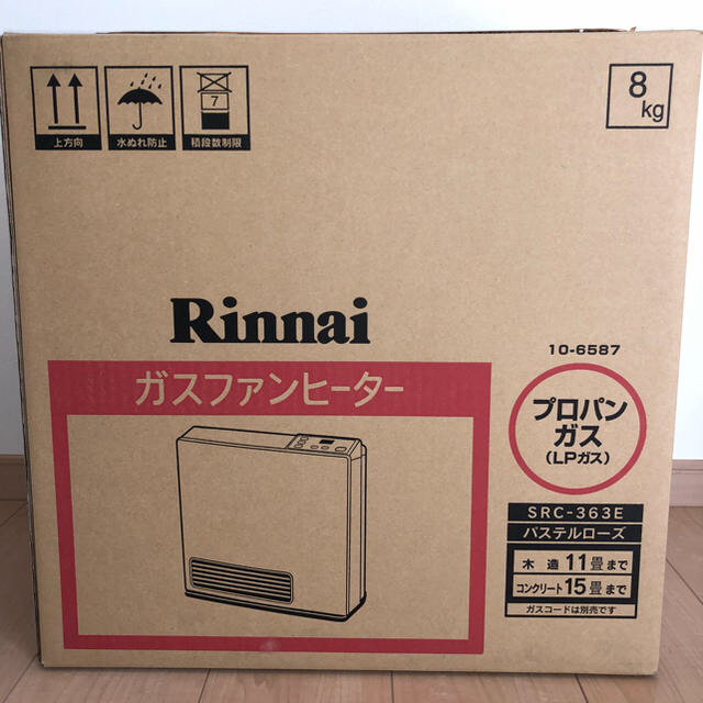 Rinnai(リンナイ)の新品 ガスファンヒーター リンナイ ＬＰ用 スマホ/家電/カメラの冷暖房/空調(ファンヒーター)の商品写真