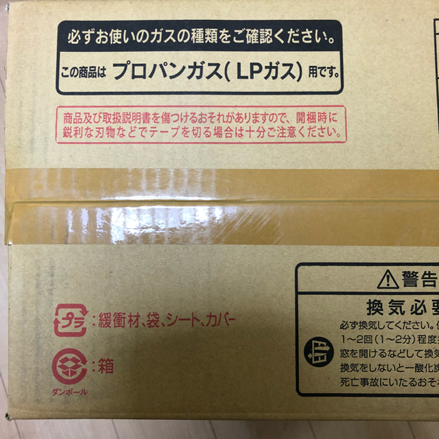 Rinnai(リンナイ)の新品 ガスファンヒーター リンナイ ＬＰ用 スマホ/家電/カメラの冷暖房/空調(ファンヒーター)の商品写真