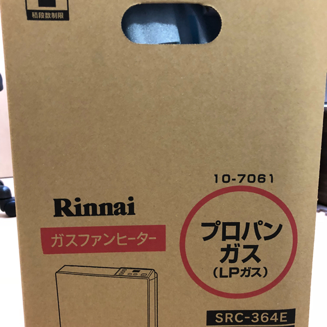 Rinnai(リンナイ)の新品 ガスファンヒーター リンナイ ＬＰ用 スマホ/家電/カメラの冷暖房/空調(ファンヒーター)の商品写真