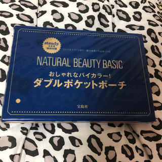 ナチュラルビューティーベーシック(NATURAL BEAUTY BASIC)のナチュラルビューティーベーシック ダブルポケットポーチ steady4月号(ポーチ)