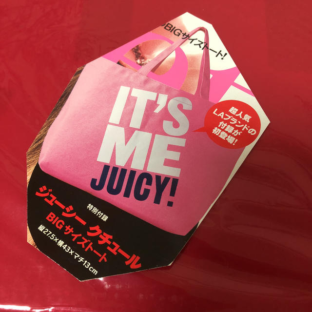 Juicy Couture(ジューシークチュール)の【チェリー様】ジューシークチュール ビッグサイズトート sweet 7月号 レディースのバッグ(トートバッグ)の商品写真