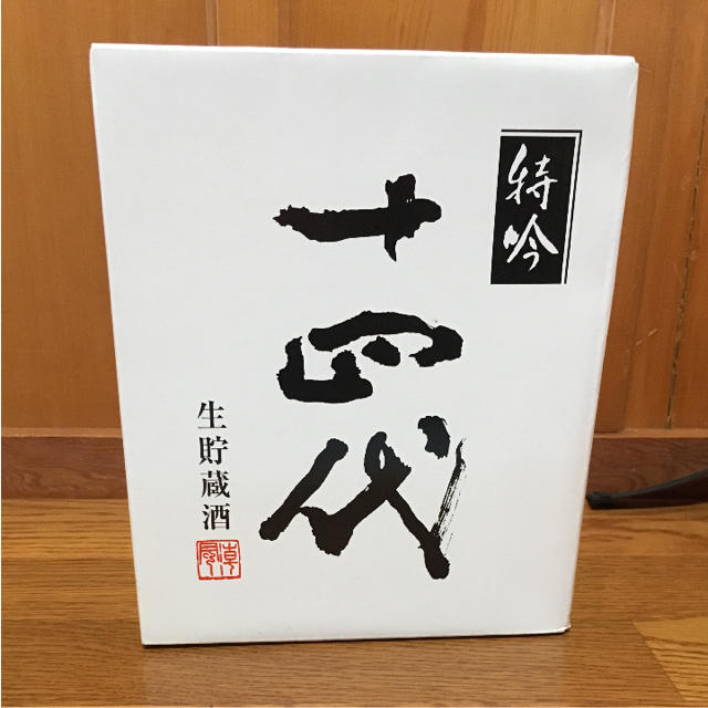 森伊蔵 極上森伊蔵 720ml 2本セット 森伊蔵 極上森伊蔵 720ml 2本セット