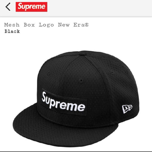 Supreme 18ss Mesh Box Logo New Era 7 1/2 - キャップ