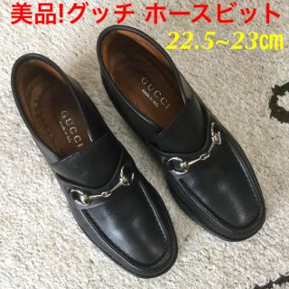 グッチ(Gucci)の美品!グッチ シルバーホースビット コマンドソール カーフ 22.5~23(ブーツ)