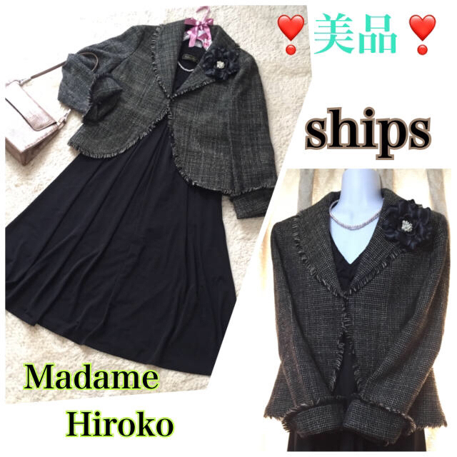 SHIPS(シップス)の❤️美品❤️shipsジャケット&Madame Hirokoワンピース♪大きめM レディースのフォーマル/ドレス(スーツ)の商品写真