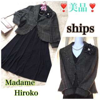 シップス(SHIPS)の❤️美品❤️shipsジャケット&Madame Hirokoワンピース♪大きめM(スーツ)