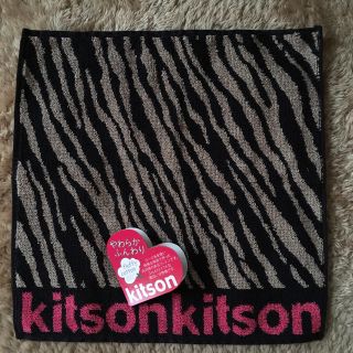 キットソン(KITSON)の Kitson☆ハンドタオル(ハンカチ)