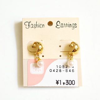 未使用品！パールピアス・ゴールドトーン(ピアス)