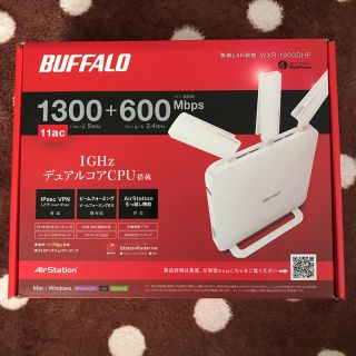 バッファロー(Buffalo)の値下げしました‼️BUFFALO 無線LAN親機 WXR-1900DHP(PC周辺機器)