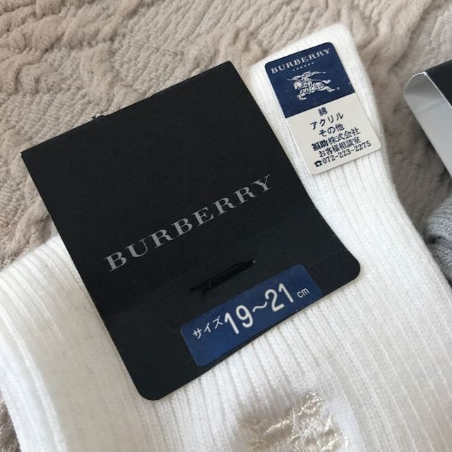 BURBERRY(バーバリー)の値下げ‼︎新品・未使用 バーバリー靴下 19-21㎝ キッズ/ベビー/マタニティのキッズ/ベビー/マタニティ その他(その他)の商品写真