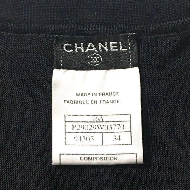 CHANEL(シャネル)のシャネル 2006年コレクション プリーツ デザイン スカート 34 E588 レディースのスカート(ひざ丈スカート)の商品写真