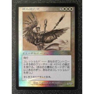 マジックザギャザリング(マジック：ザ・ギャザリング)の●MTG JUD 銀の熾天使 日本語 Foil 1枚●(シングルカード)